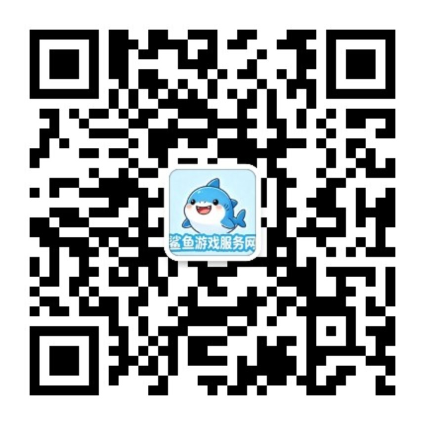 鲨鱼游戏服务网