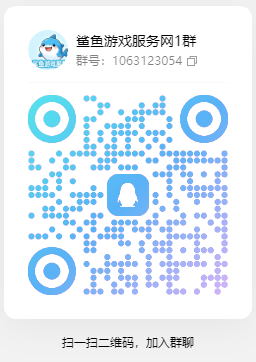 客服二维码